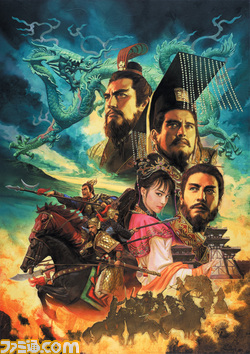 PSP_San9_illust_C