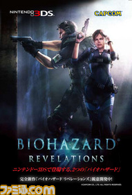 BIO_REVELATIONS