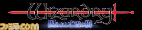 WizDL2_Logo_w1000E