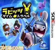 RABIIDS_3DS_boxshot