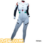 rei_white_front