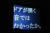 WA4_4468