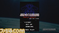 JUDGEMENT_SILVERSWORD_01
