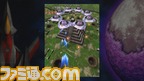 ESCHATOS_area09