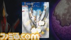 ESCHATOS_area10