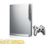 ps3_silver_stand