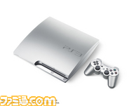 ps3_silver