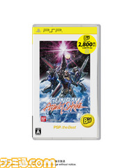 PSP_GUNDUM ASSAULT 