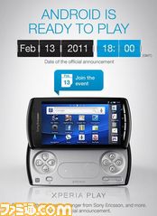 PSPphone