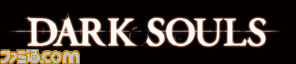 DARK SOULS_logo_fix_