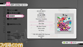 imas03