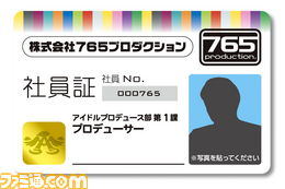 idol04
