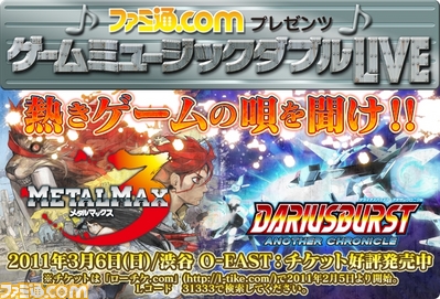 gmlive_banner