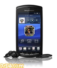 Xperia PLAY_Black_Front_HS_screen1