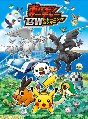 【希少】【最終値下げ】ポケットモンスター ブラック　DS 北米版【正規品】 北米版 ポケットモンスターブラック （Pokemon Black Version