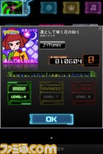 music select02_iPhone
