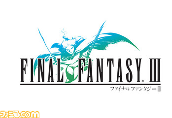 FF3_logo