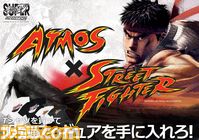 st_banner_ryu