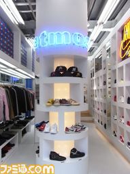 atmos