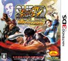 3DS_SSFIV_