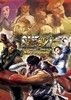 SSF4_poster