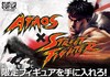 st_banner_ryu