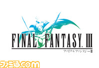 FF3_logo