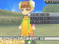 saga3_03