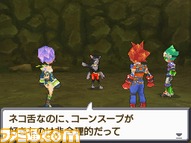saga3_01