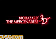bio m 3d_titlelogo