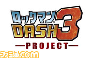 DASH3_logo_RGBnew