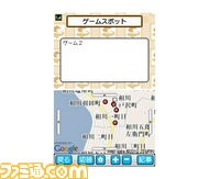 ニンテンドーDSが佐渡市の防災・地域情報提供システムに？ - ファミ通.com 