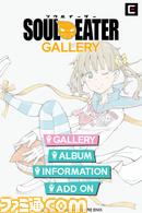 S-Gallery1