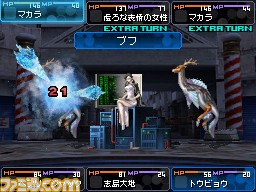 http://www.famitsu.com/news/201103/images/00041611/BwYIkv25D39d821y2X767fQwS8rRyP4e.jpg