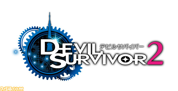 Devilsurvivor2_CMYK