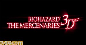 bio m 3d_title logo