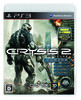Crysis2_PS3_LEPacFrontJAPAN_Merged