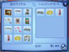 TheSims3_3DS_Store_JPN_btm