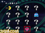 d_pacman_ce