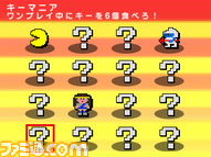 d_pacman
