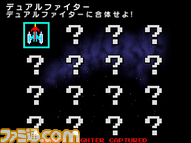 d_galaga