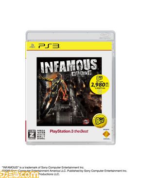 PS3_INFAMOUS