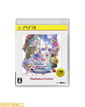 PS3_