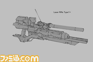 Laser-Lifle_Type1+