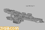 Laser-Lifle_Type1++