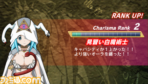 charisma