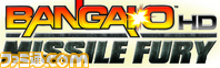 bangai_o_missile_fury_logo