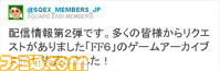 ff6_edited-1