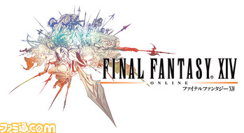 FFXIV_logo+Illust_Poji