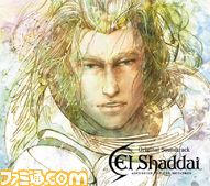 elshaddai_
